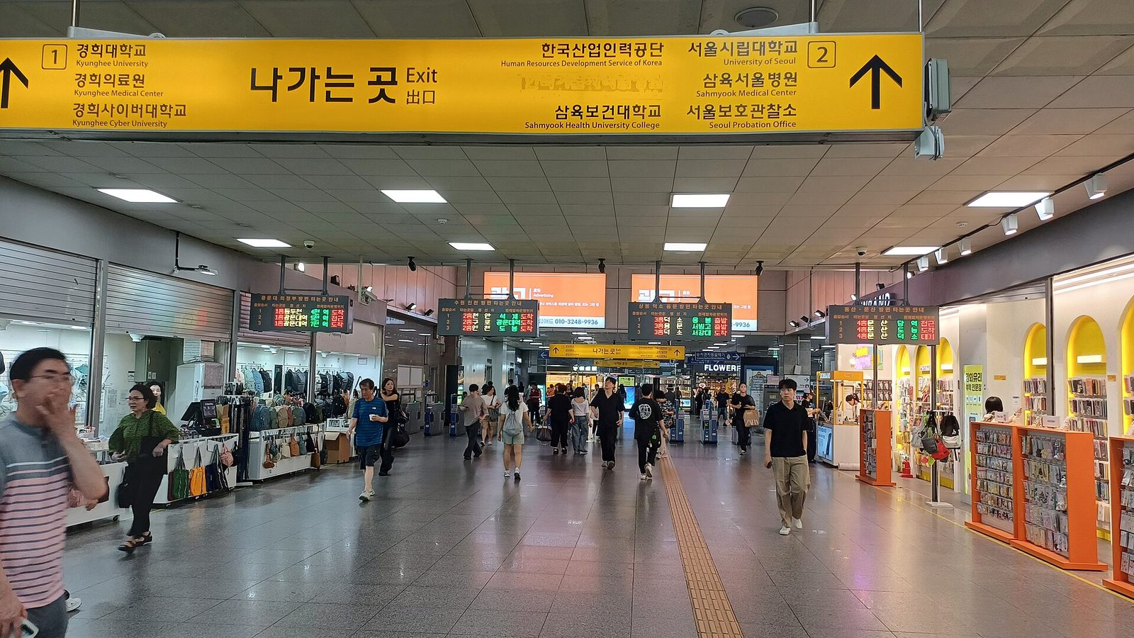 회기역 개찰구. 승객들이 카드를 태그하며 통과하고 있다