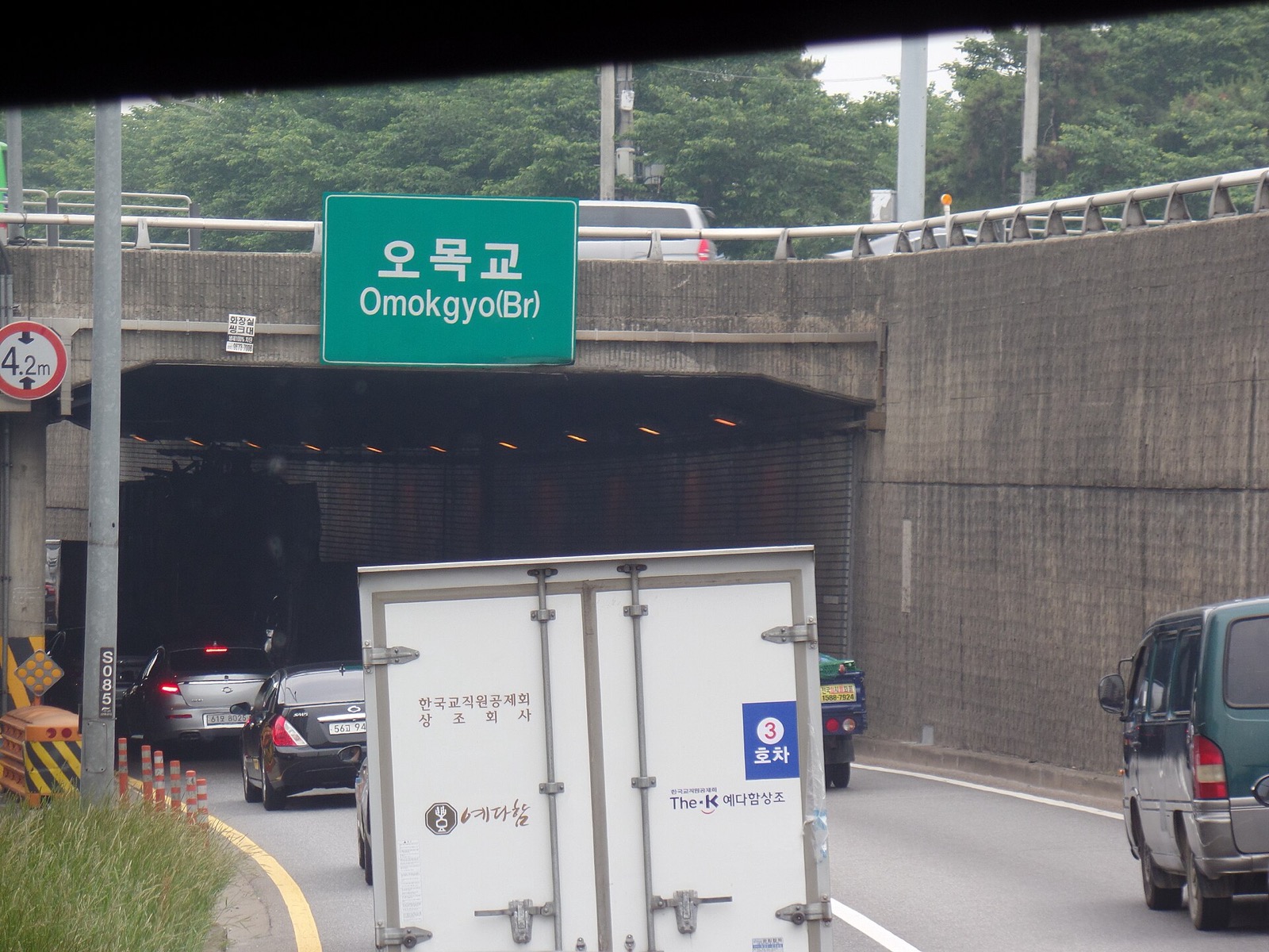 금천나들목 방향 오목교 지하차도 진입부